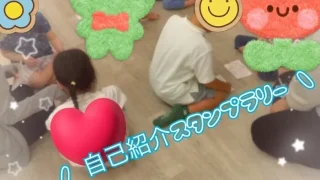今日の療育記録📝自己紹介編🙌