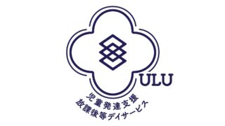 3月に新しい事業所がオープンします🎊✨