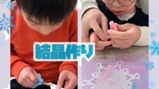 イベント🌈~結晶作り~💕