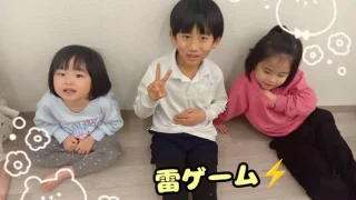 今日の療育記録📝〜雷ゲーム⚡️〜