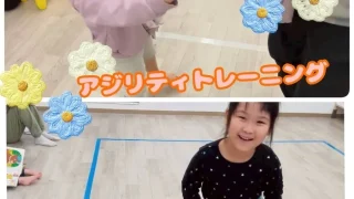 今日の療育記録📝〜アジリティトレーニング🏃🏻♀️〜