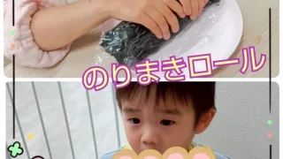 イベント🌈~のりまきロール~