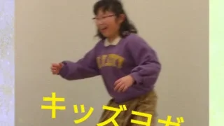 今日の療育記録📝〜キッズヨガ〜