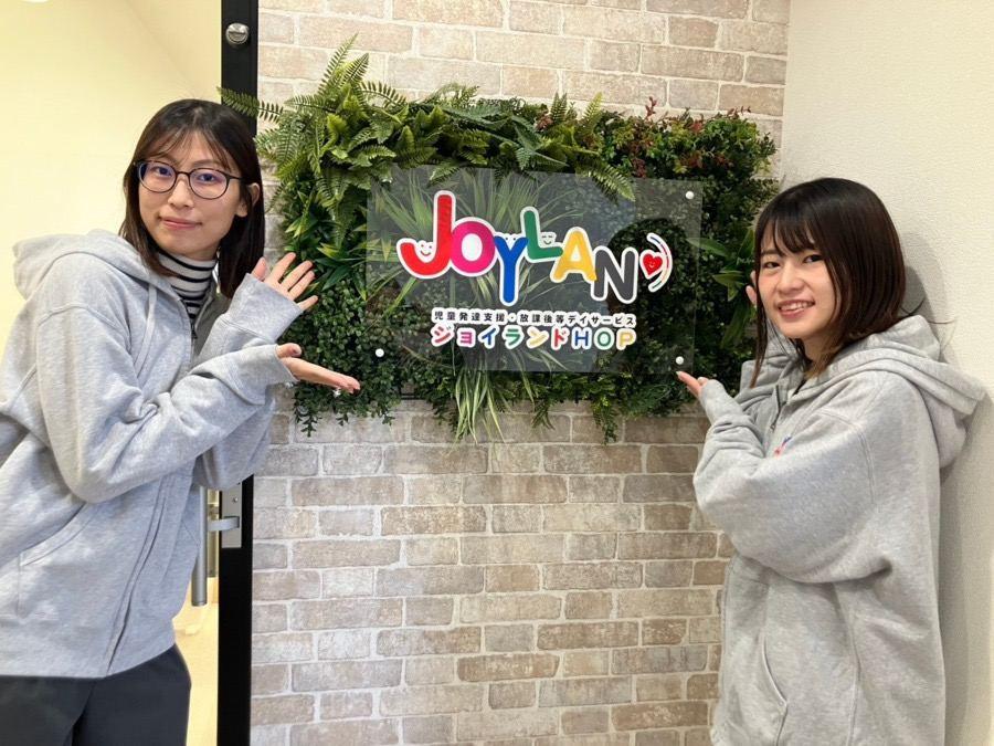 ジョイランド本店 外観