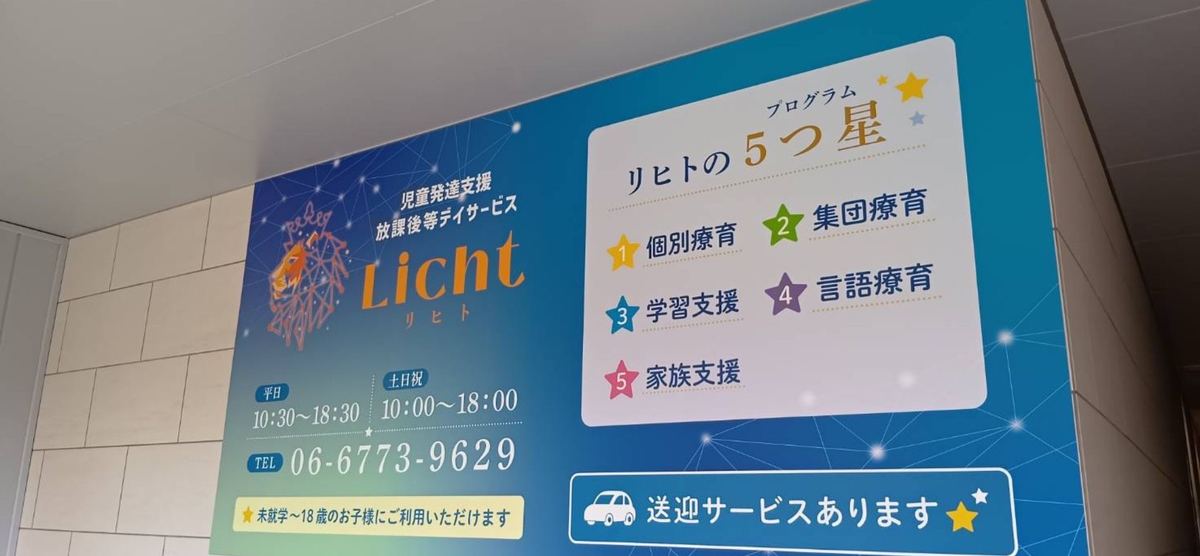 ジョイランド本店 外観