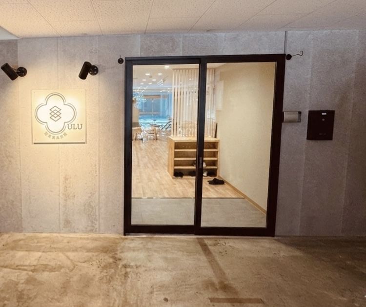ULU 外観
